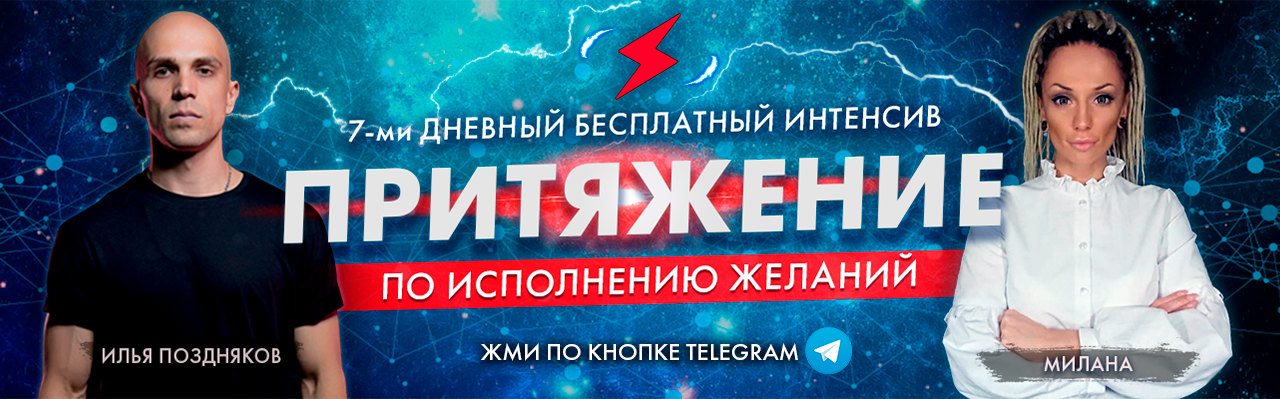zastavka_logo_Prityazhenie_prozrachnoe